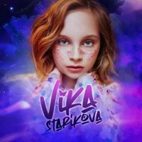 Старикова Вика