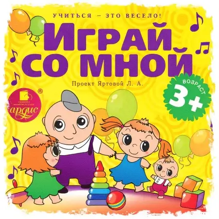 Яртова Лариса