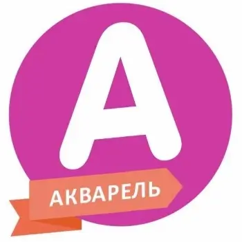 Акварель - Не повторяется такое никогда
