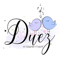 Студия Диез - Новый новый год