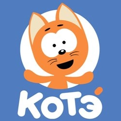 КОТЭ