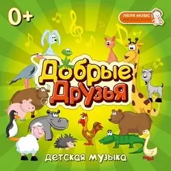 Ляля Music