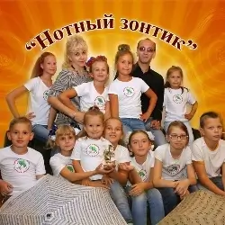 Нотный зонтик