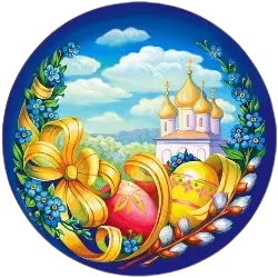 Людмила Ершова - Звонят-звонят колокола