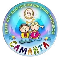 Шоу группа Саманта - Новогодняя сказка