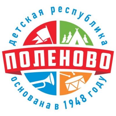 Алые Паруса Хор - Марш Поленовцев